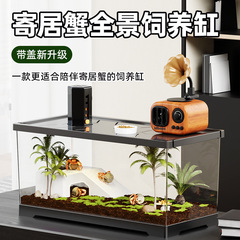 Xianghui カニ生態水槽 カニ飼育タンクパッケージ テラスとクライミングテーブル付き 家庭用リビングルーム ヴィラ