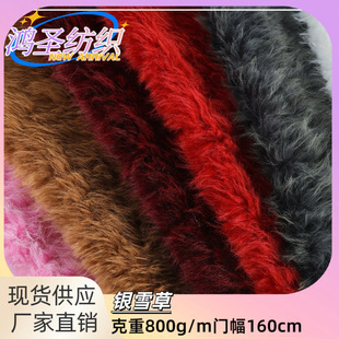 �F؛���� 800g��ů�yѩ������ ������q �r�bë�q���ɳ�l���|��