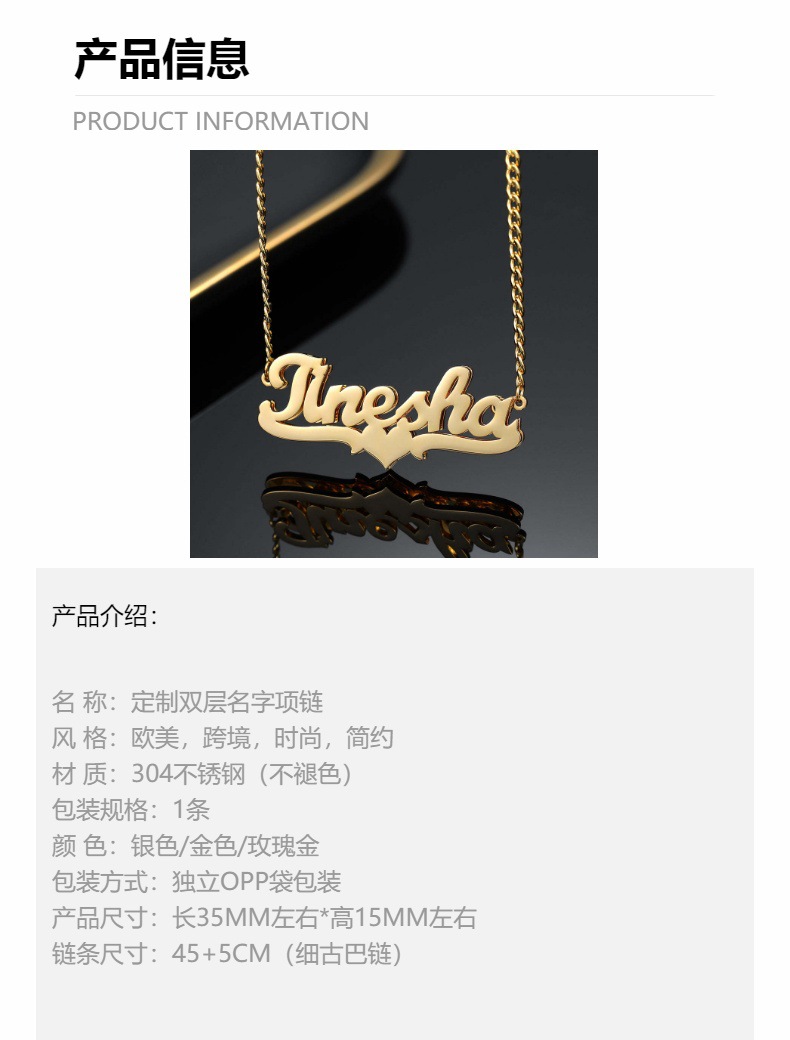 Double Layered Name Necklace with Cuban Link Chain in Silver Gold Rose Gold