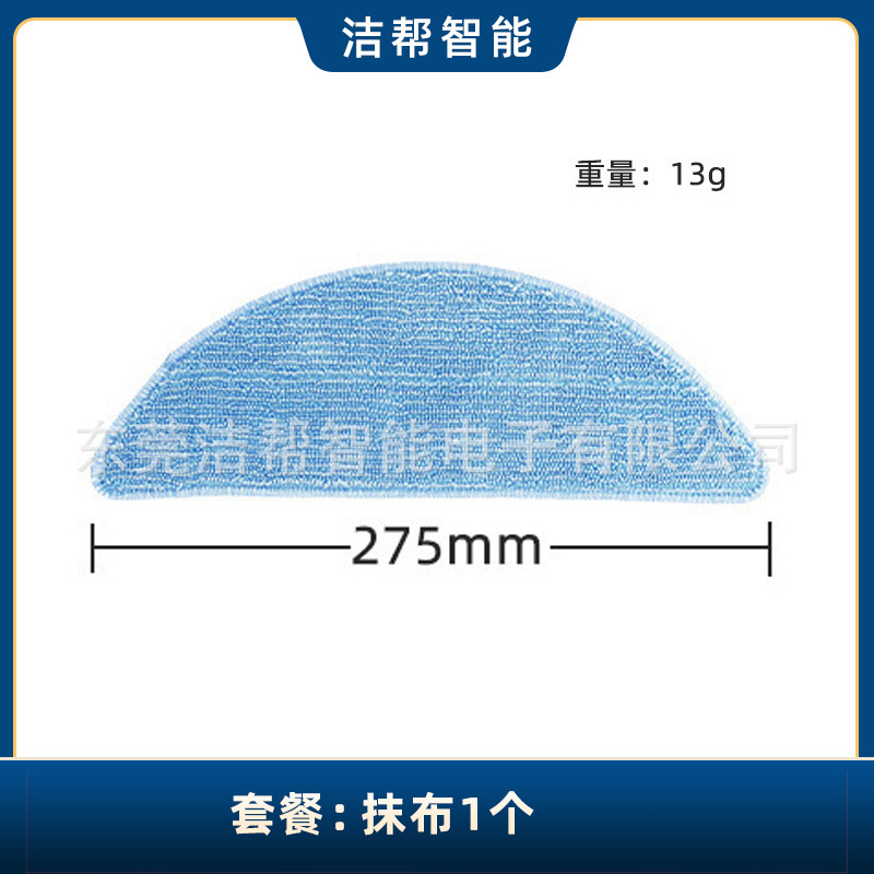 适用科沃斯扫地机器人配件N79/N79S/DN620/500主刷罩边刷滤网拖布|undefined