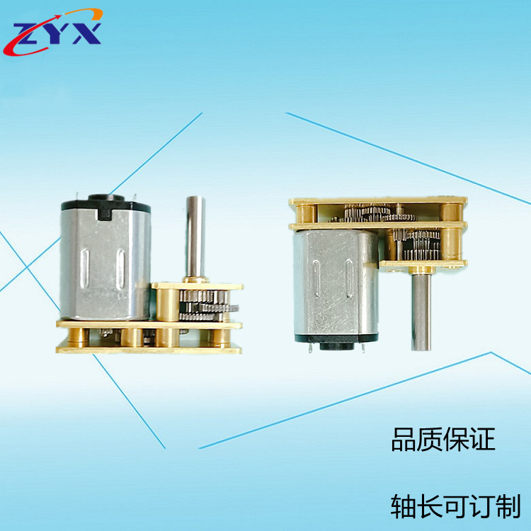 2410骑行设备智能锁减速马达1024微型机器手臂金属齿轮减速箱电机