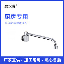 ƵNu[ˮ^~P䓰Ԅ^t̨NÆu