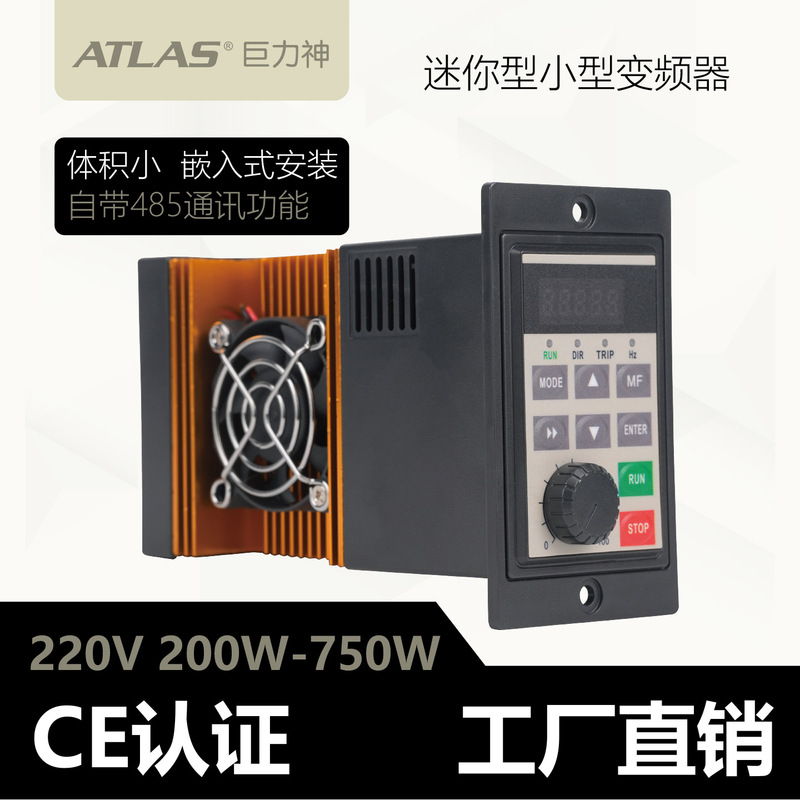 Small inverter miniature simple single-phase 220V0.4KW0.75KW 0.2 three-phase motor governor control