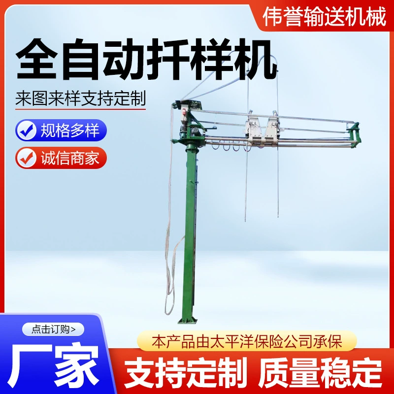 Полностью автоматический пробоотборник для глубокого пробоотборника зерна для зернового хранилища фиксированный пробоотборник для кукурузы и пшеницы