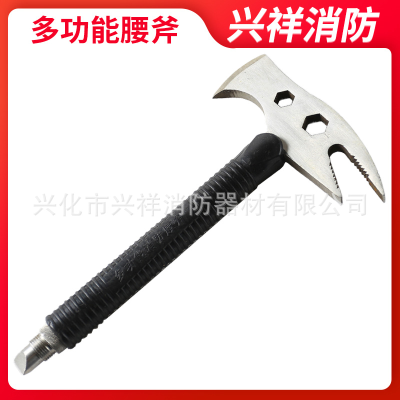 消防腰斧多功能腰斧破拆腰斧破拆工具斧头多功能斧子多功能手斧