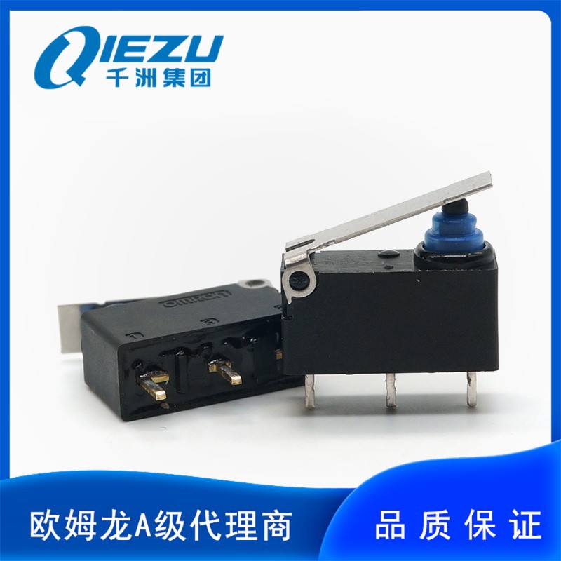 欧姆龙/OMRON D2HW-A211D/A201D/ A201H密封型微动开关