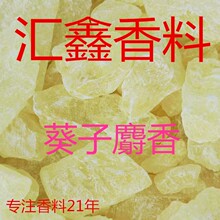 ��������83-66-9 �������� 2,6-������-3-������-4-�嶡���ױ�
