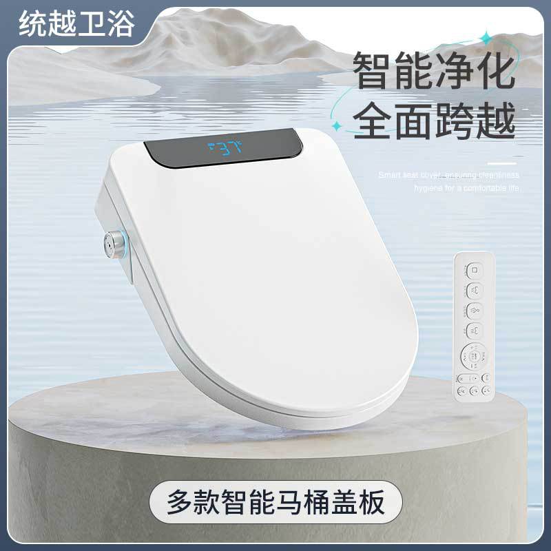 Smart Toilet Seat Cover with Instant Heating for Home and Hotel Use, Available in U-Shaped, V-Shaped, and Square Shapes, Universal Toilet Seat Cover