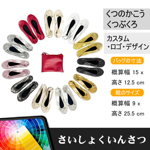 Can be used at the time of the folding indoor guardian meeting Flat shoe polish suitable for