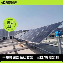 厂家定制光伏跟踪系统配套立柱支架抗风能力强批量采购价格优惠