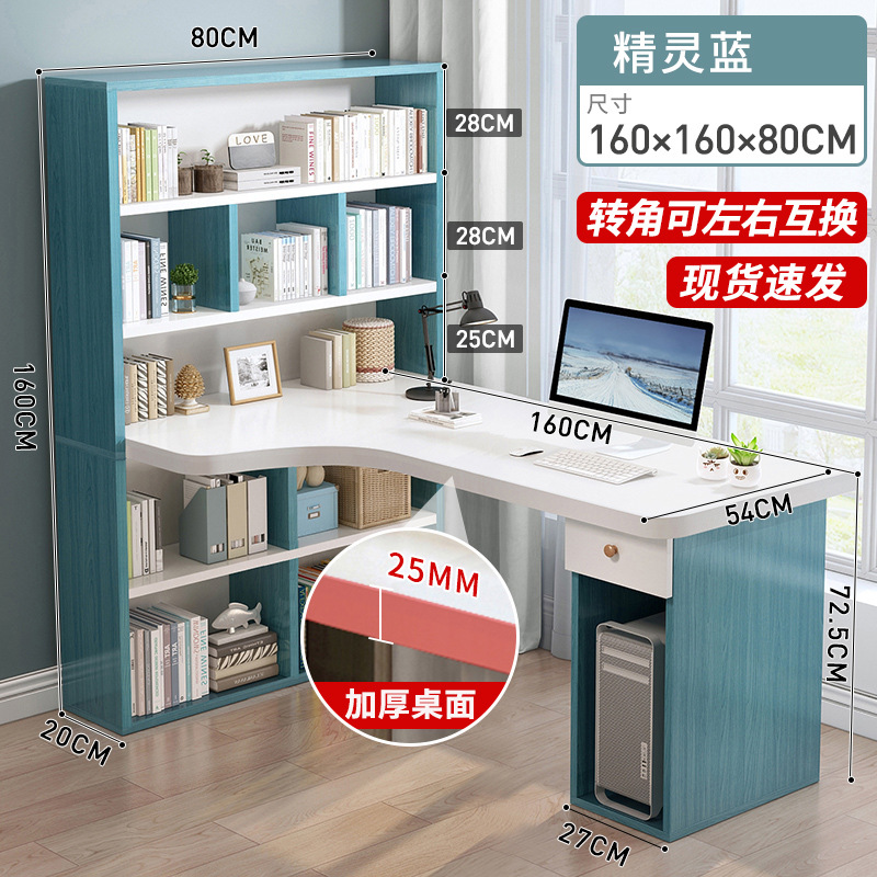 [재고 있음 및 빠른 배송] 파란색 길이 160 [두꺼운 2.5cm 데스크탑, 10년 보증]