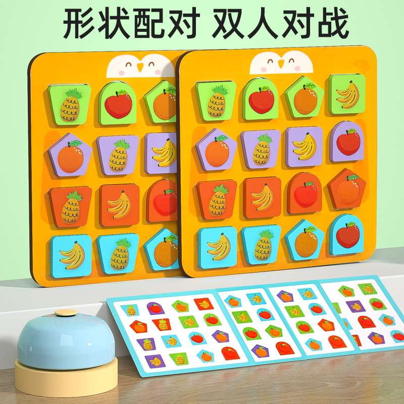 Forma de madera de los niños Juego de mesa de juego bloques de construcción con Bell Tarjeta de rompecabezas entre padres e hijos movimiento pensamiento educativo batalla Juguetes