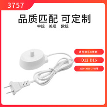 m/WB늄ˢD16 D12 20 2000 3000 3757