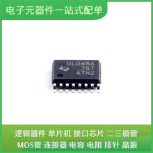 SN65LVDS048APWR TSSOP-16 STM8S003F3P6 STM32F407VGT6 TPS5430D