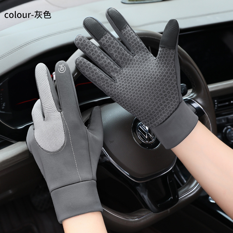 U-shaped sports gray