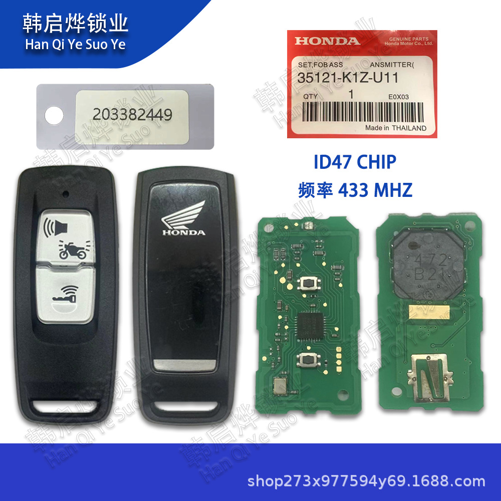 Suitable for Honda Pcx160 Remote Control Smart Key K1Z White Button