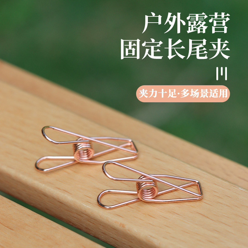 Outdoor tent clip light string fixed clip hollow long tail clip food sealing clip office material metal dovetail clip Outdoor tent clip light string fixed clip hollow long tail clip food sealing clip office material metal dovetail clip
