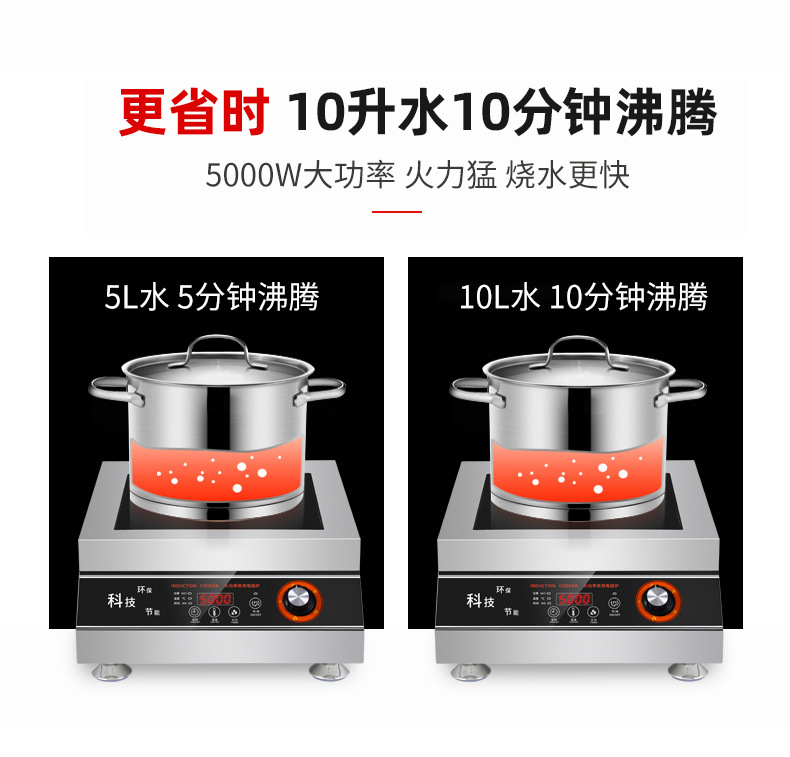 威旻5000W平面_05.jpg