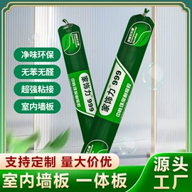 玻璃胶;工具托;密封胶