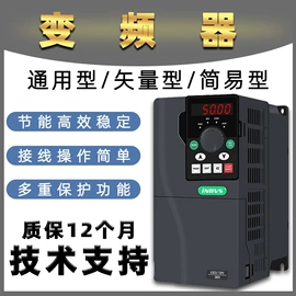 机械用电动机;电动机配件;调速器