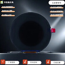 3.6��Բ�β���  TFT  LCDҺ��ģ��  IPS 544*506�ֱ���   ������