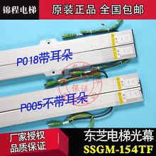 ������|�|֥����һ��Ļ|SSGM-154TF-DC24|CV330/320/180|917F71