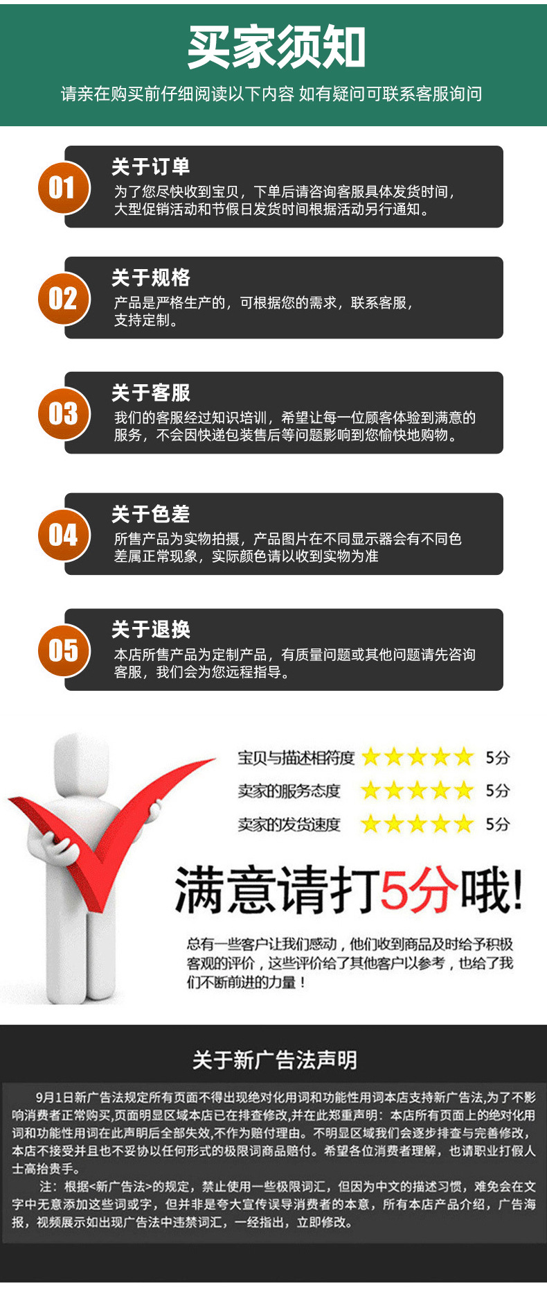 详情_08.jpg