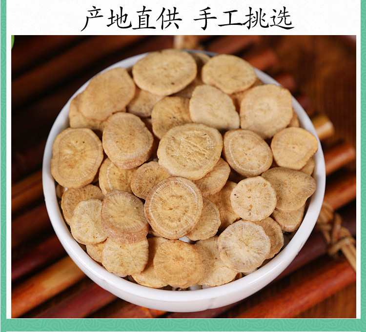 Stir-Fried White Peony Root Bai Shao 500g TCM Herbal Slices in use