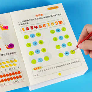 �W�������׃��X���_�l�C��Ӗ����ͯ˼�S����3-7�q�׃����W��6��