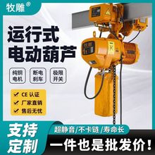 �h机��J늄�0.5��1t2/3/5T���C朗lʽ�����C늺��J380����܉��ʽ