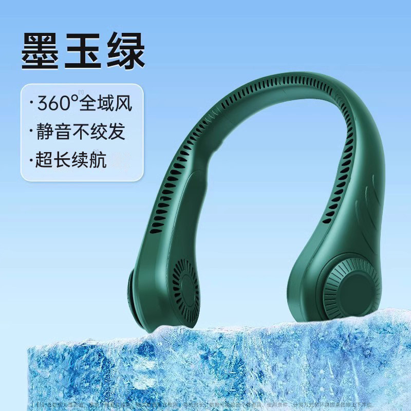 [28h moran green] 360°Surround air conditioning cold air silent background noise