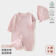 INS韩版婴幼儿保暖哈衣a类纯棉春秋款爬服婴幼儿无骨女宝宝蝴蝶衣