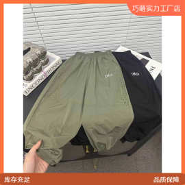 夏季儿童防蚊裤男孩速干长裤2025新款男童轻薄透气凉感潮流运潮流