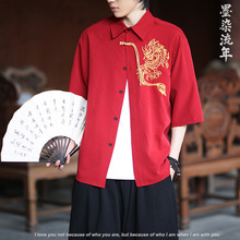 2025夏季新款跨境男装中式刺绣唐装 亚马逊大码男士龙纹衬衫汉服