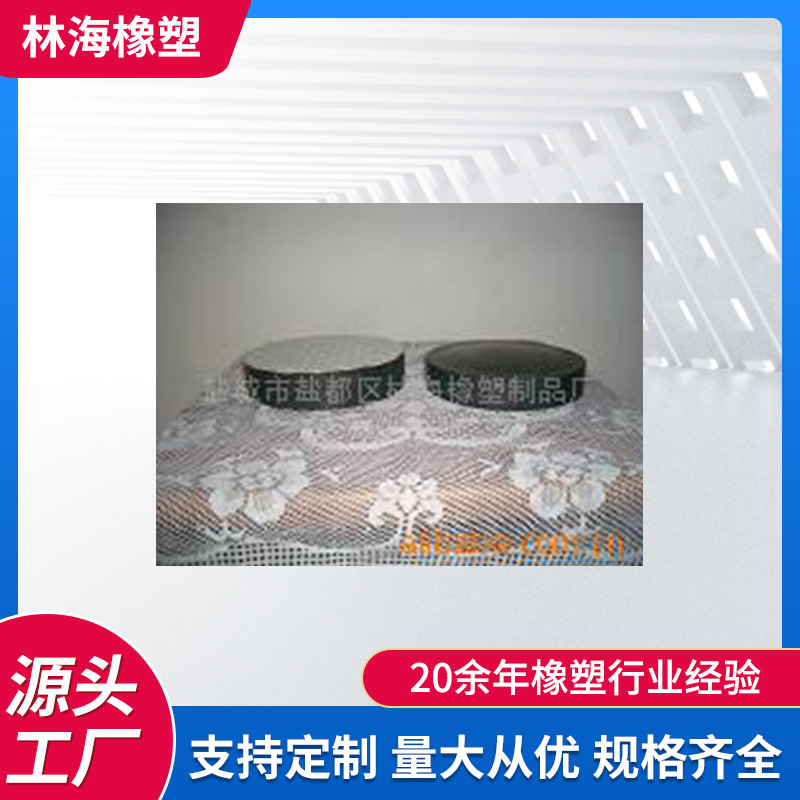 【货源充足】供应橡胶支座(图) 物美价优 欢迎选购