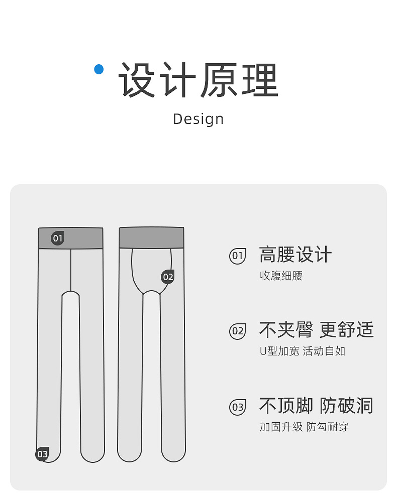 高个子打底裤女微压显瘦不掉裆秋冬季加绒加厚加长黑色压力连裤袜详情9