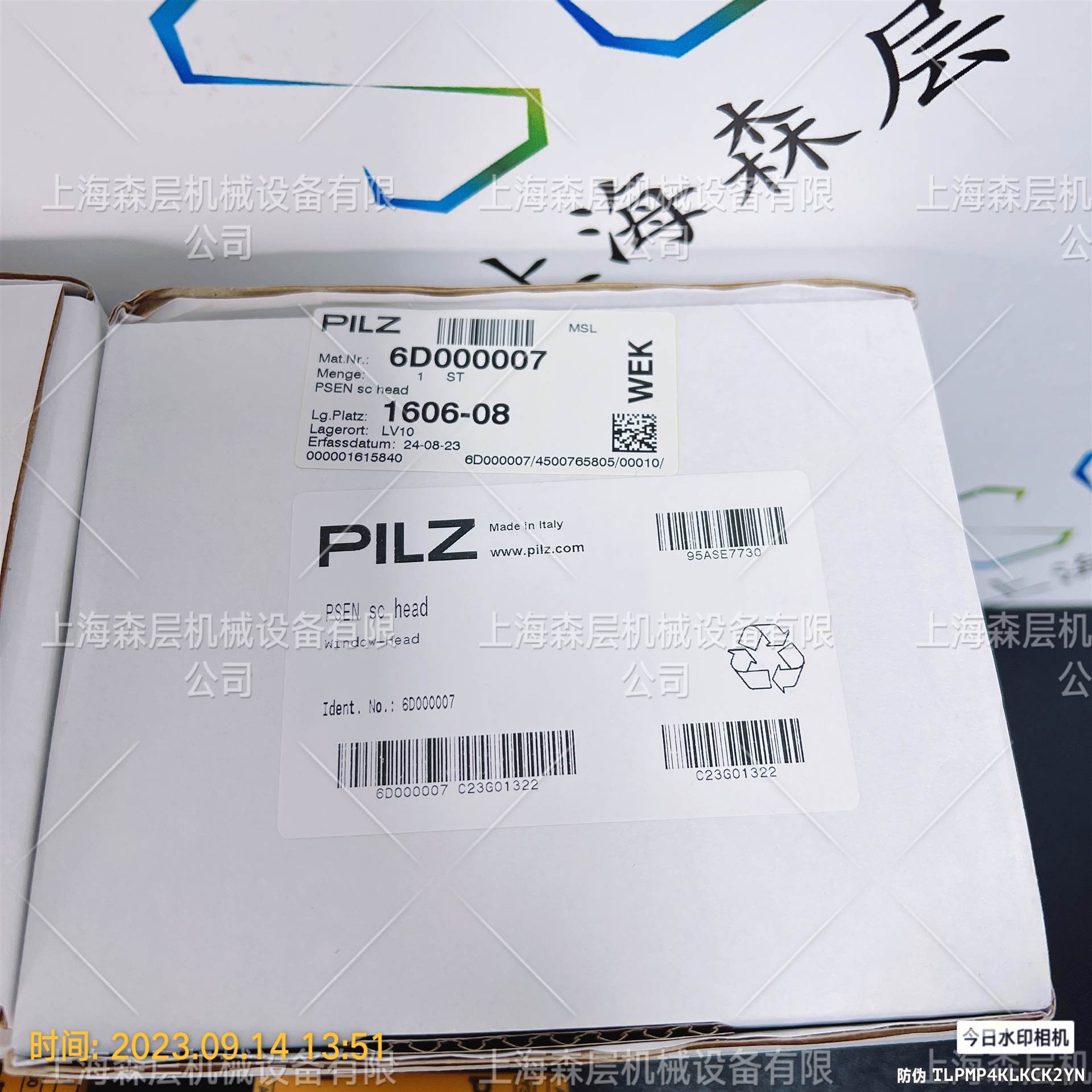 PILZ皮尔兹安全继电器PNOZ-V-774790上海森层现货