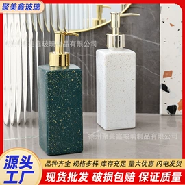 分装瓶;化妆品包装;玻璃瓶