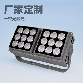 筒灯;射灯;投光灯