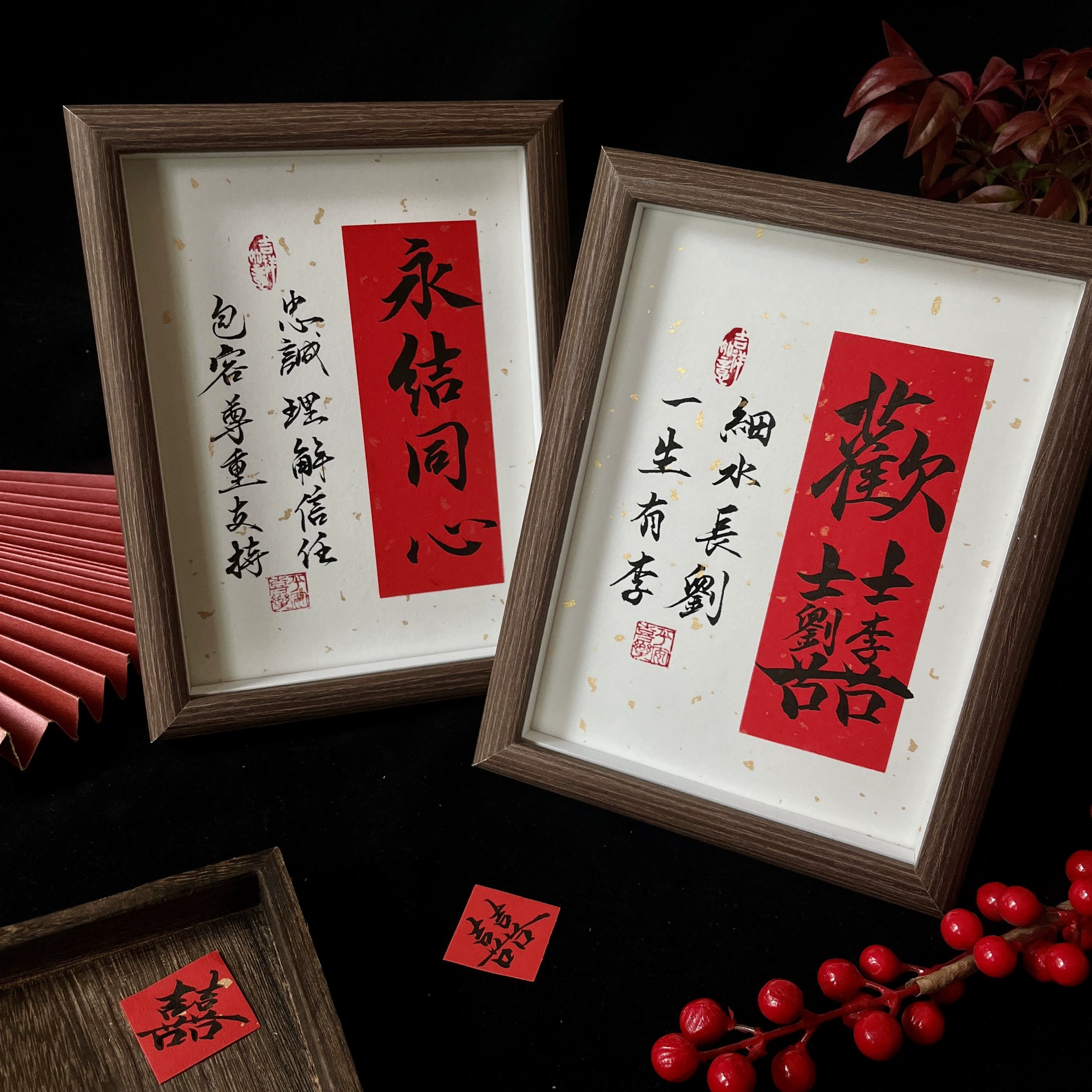 Каллиграфия для молодоженов, фамилия, гомофоническая игра слов, 囍, персонаж, настольная установка, рукописная фоторамка, украшение, подарок для лучшего друга, благословение