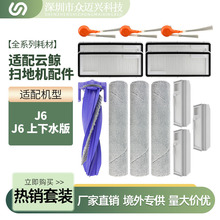 �m����LJ6�ߵؙC����Ď���Ĩ������ˮ��m��߅ˢ�Lˢ�V�W�坍Һ