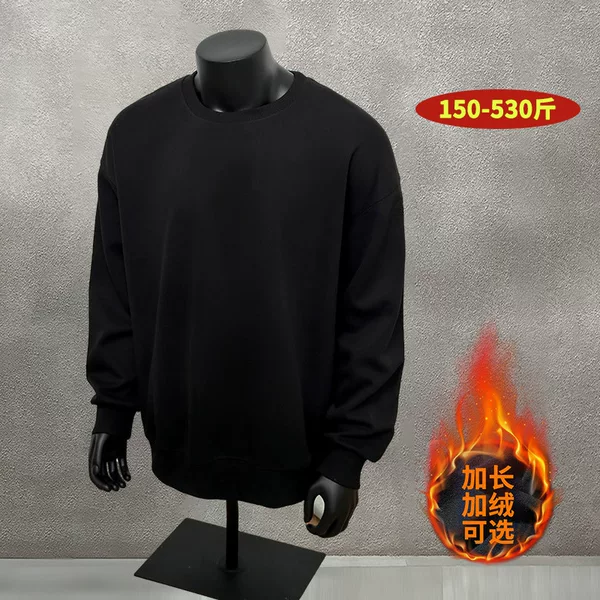 Dw1010 Plain Sweatshirt Extra Large Size 200kg Sports Cotton Tall Extended Version
