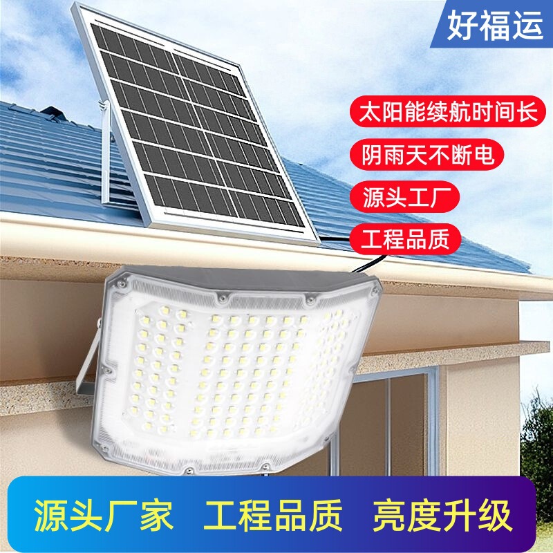 Cross-border new three-sided solar flood light outdoor garden light road lighting spotlight waterproof solar street light