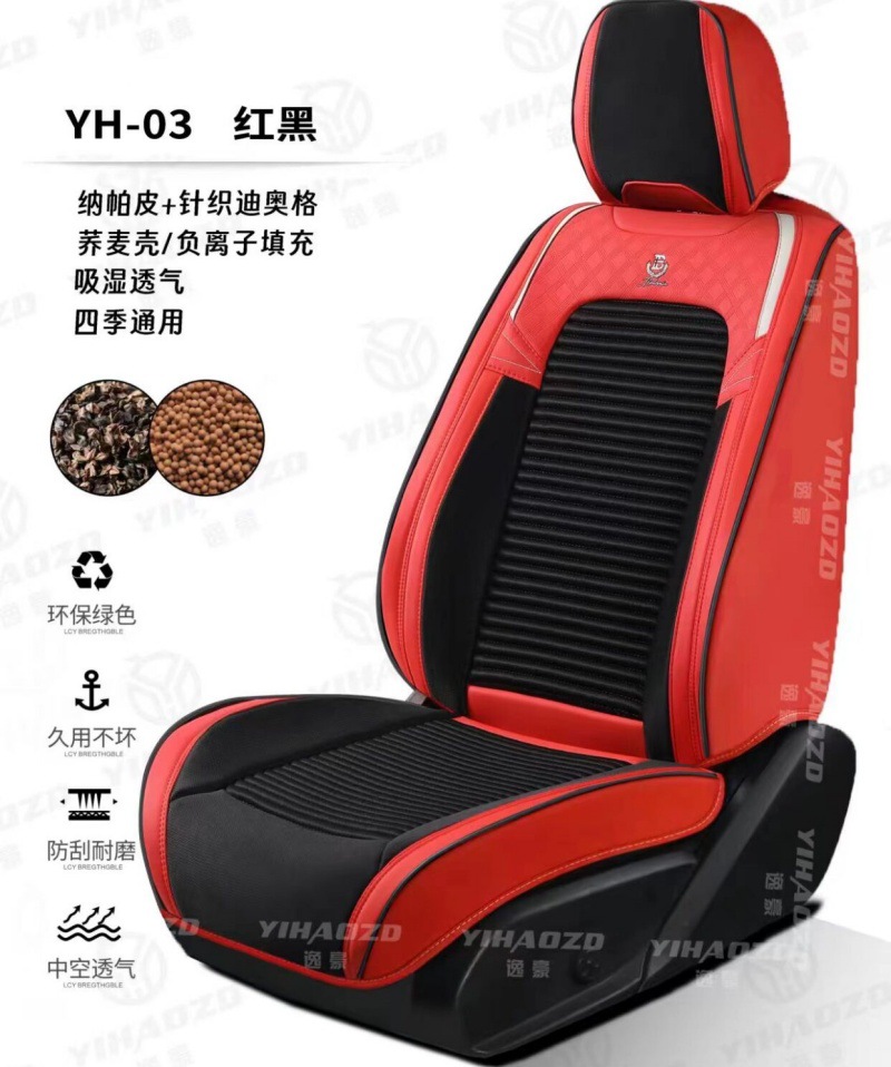 빨간색과 검은색 5개