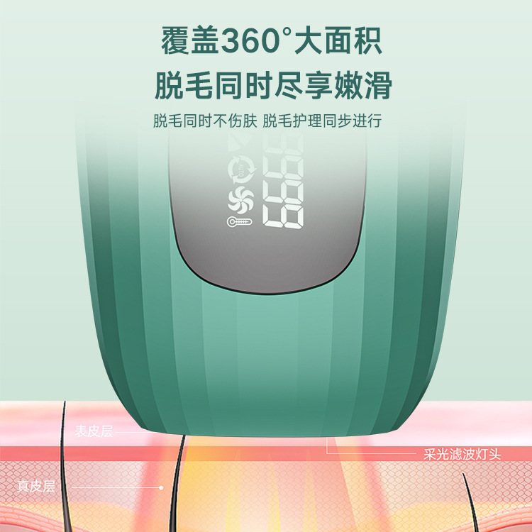 新款蓝宝石脱毛仪器冰点家用唇毛腋毛私处剃毛机强脉冲脱毛仪 新款蓝宝石脱毛仪器冰点家用唇毛腋毛私处剃毛机强脉冲脱毛仪