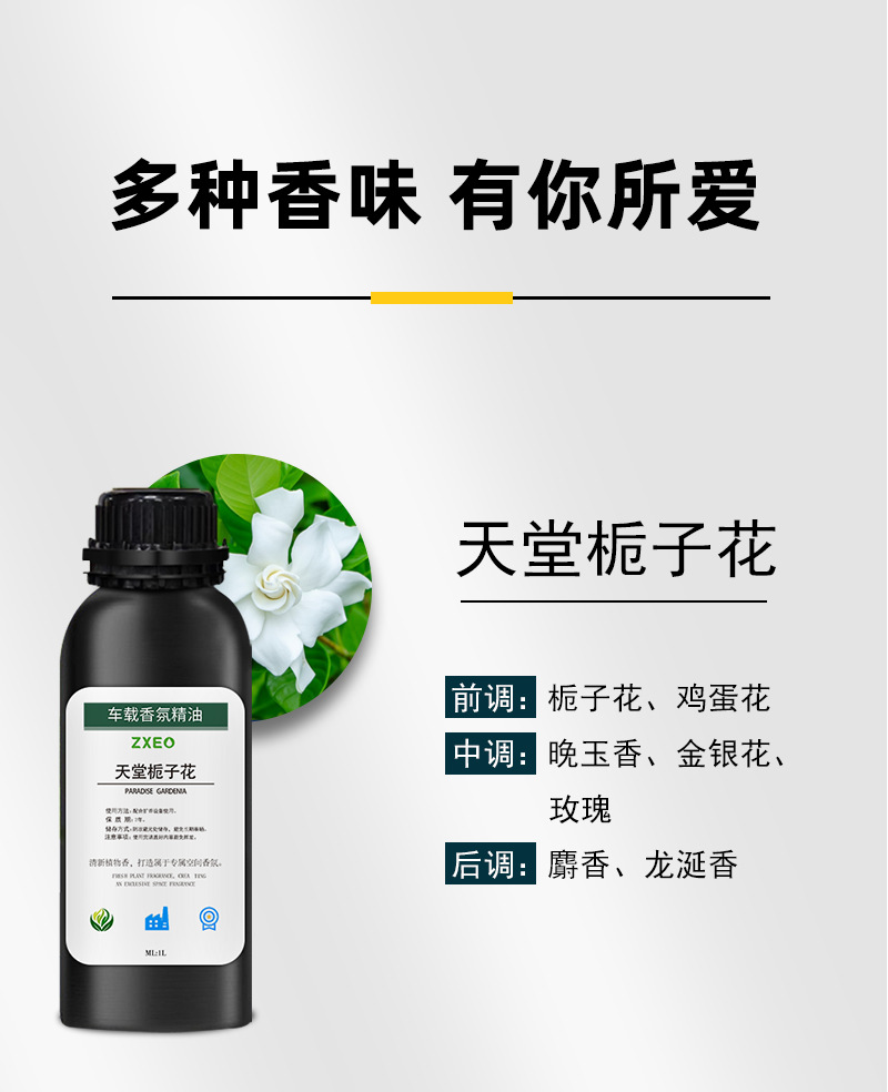 二组艾蒿草(小易)_06