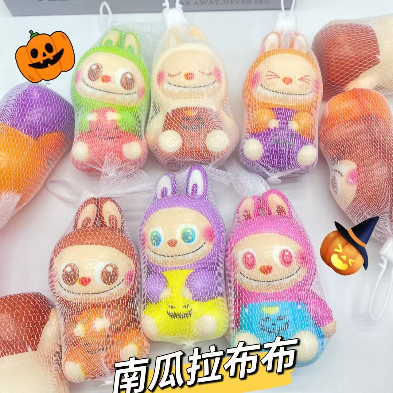 Halloween calabazas de tela pellizco pellizco burbujas lentas reducción de compresión juguetes muñecas matlabubu al por mayor