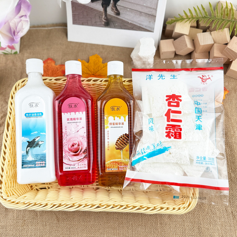 Bathhouse bath tub cod liver oil bath salt scented bath cream spa center exclusive massage cream foaming bath cream essence Bathhouse bath tub cod liver oil bath salt scented bath cream spa center exclusive massage cream foaming bath cream essence