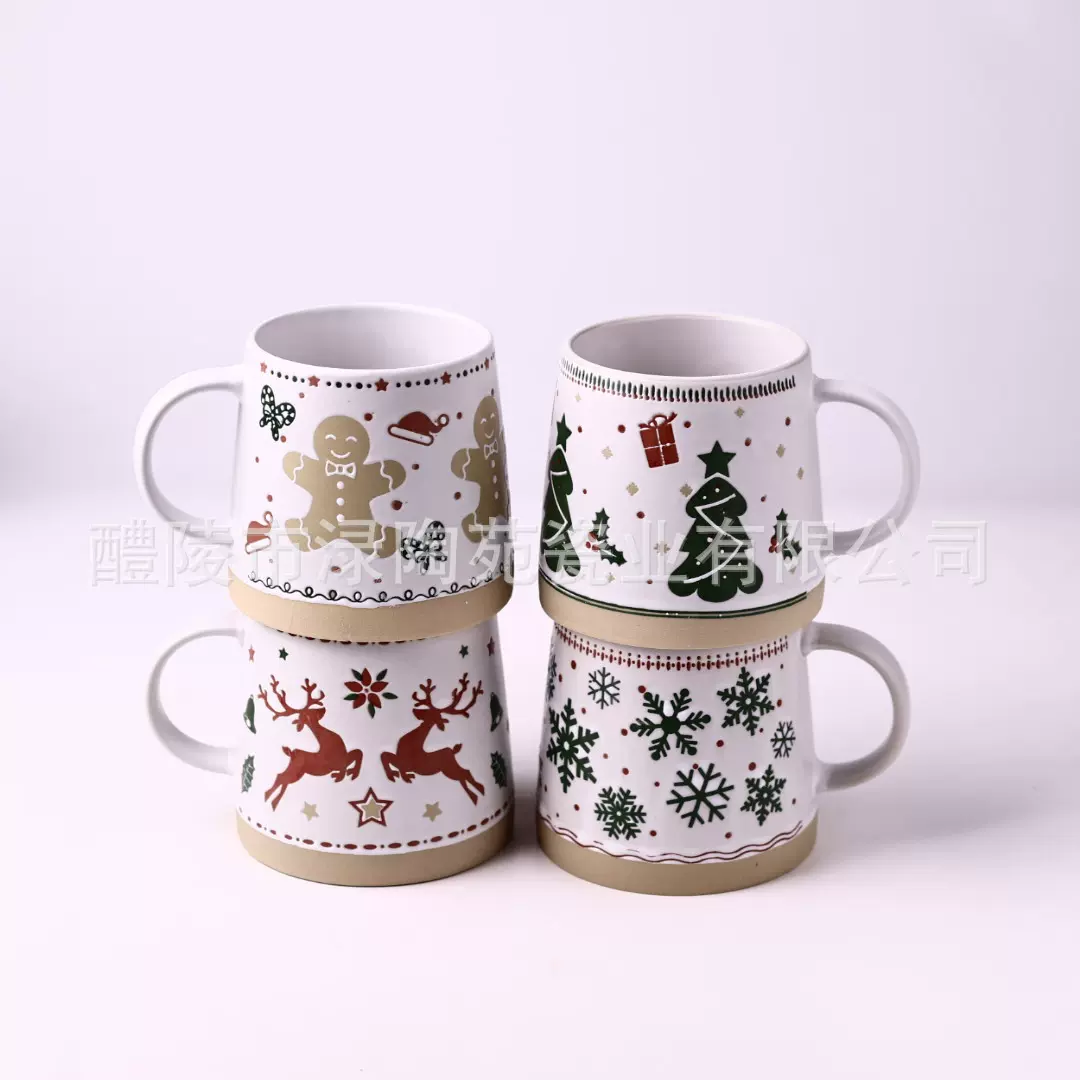 *新款0343* 8.5*9.5cm 450ml *圣诞节限定*丝网锥形杯陶瓷咖啡杯