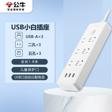 ��ţUSB�������߰�����Ų� 3Usb�ӿ�+6λȫ��1.8���ܿ� GN-B333U